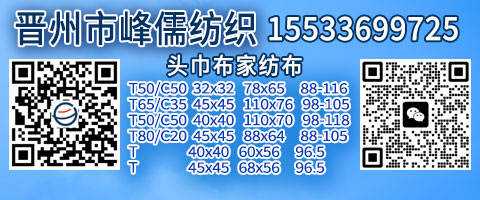 晉州盼盈織布廠(chǎng)（晉州市大地紡織有限公司）
