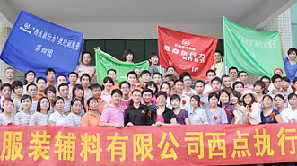 煥彩——團隊風(fēng)采