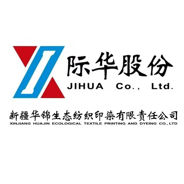 新疆華錦生態(tài)紡織印染有限責(zé)任公司