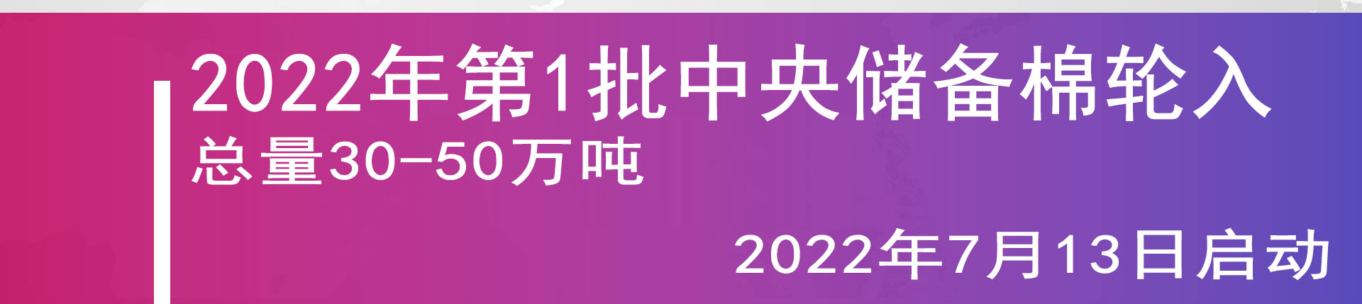 2022收儲(chǔ)